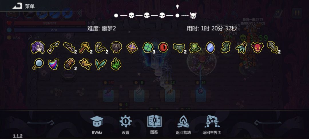伤害统计来源不明bug 3