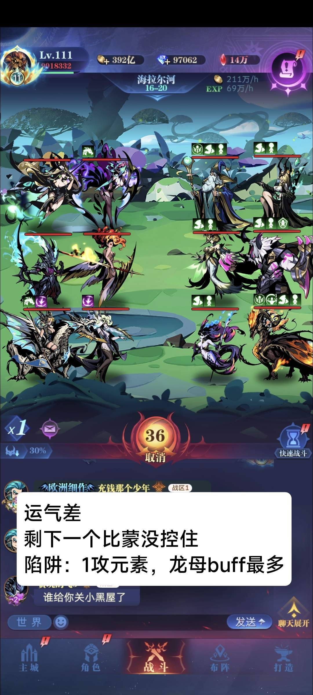 十一转卡图记录(10-16图) 13