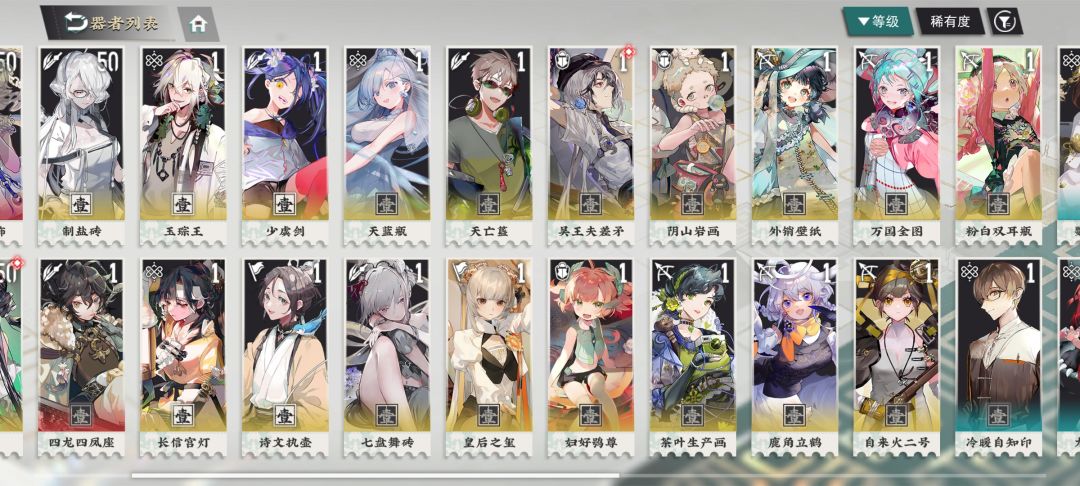 求大佬配队(˃ ⌑ ˂ഃ ) 1