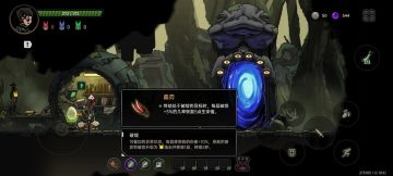 带你手把手用初始躺过18