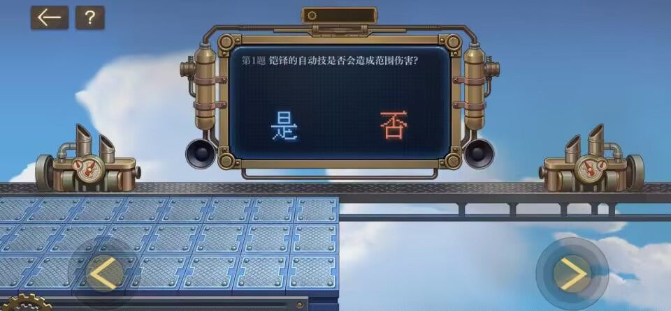 这答题活动太好笑了 3
