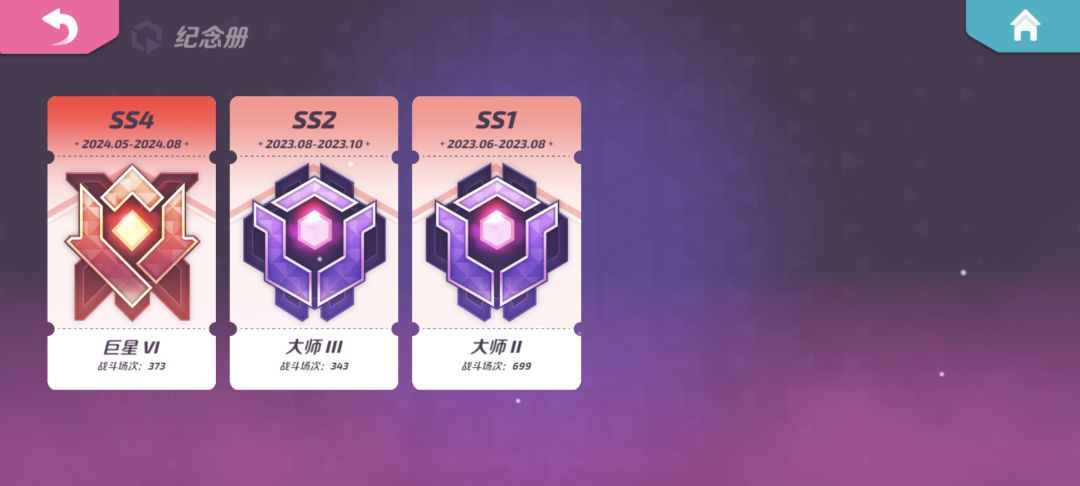 终于登顶了! 2