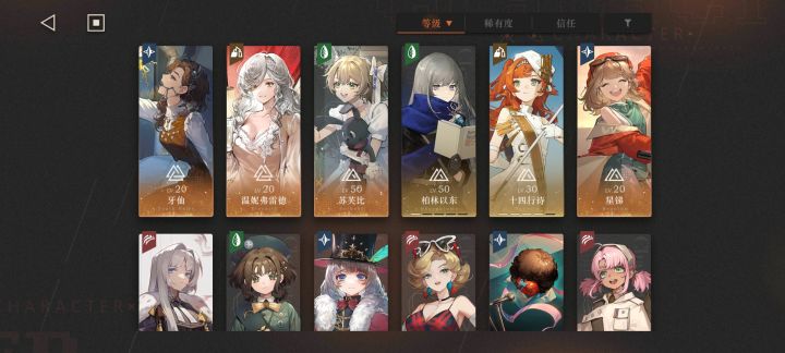 回坑玩家，想请大家帮忙看看该怎么练角色截图