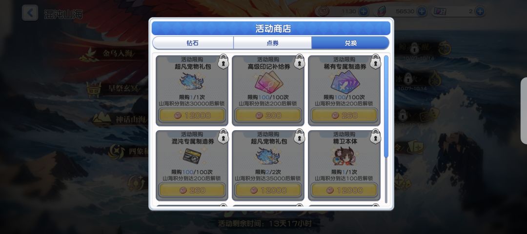 友情提醒一下哟 1