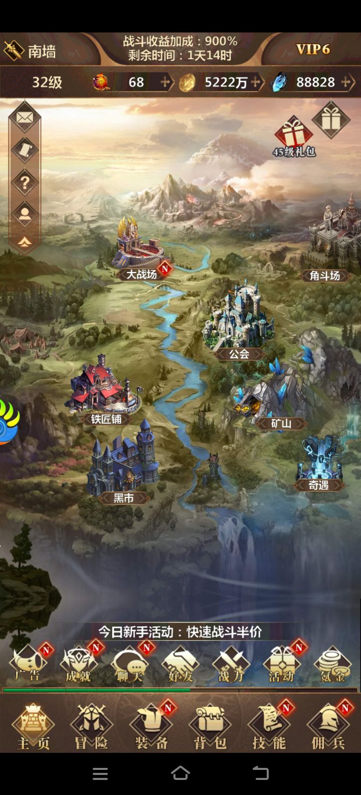 游戏体验截图