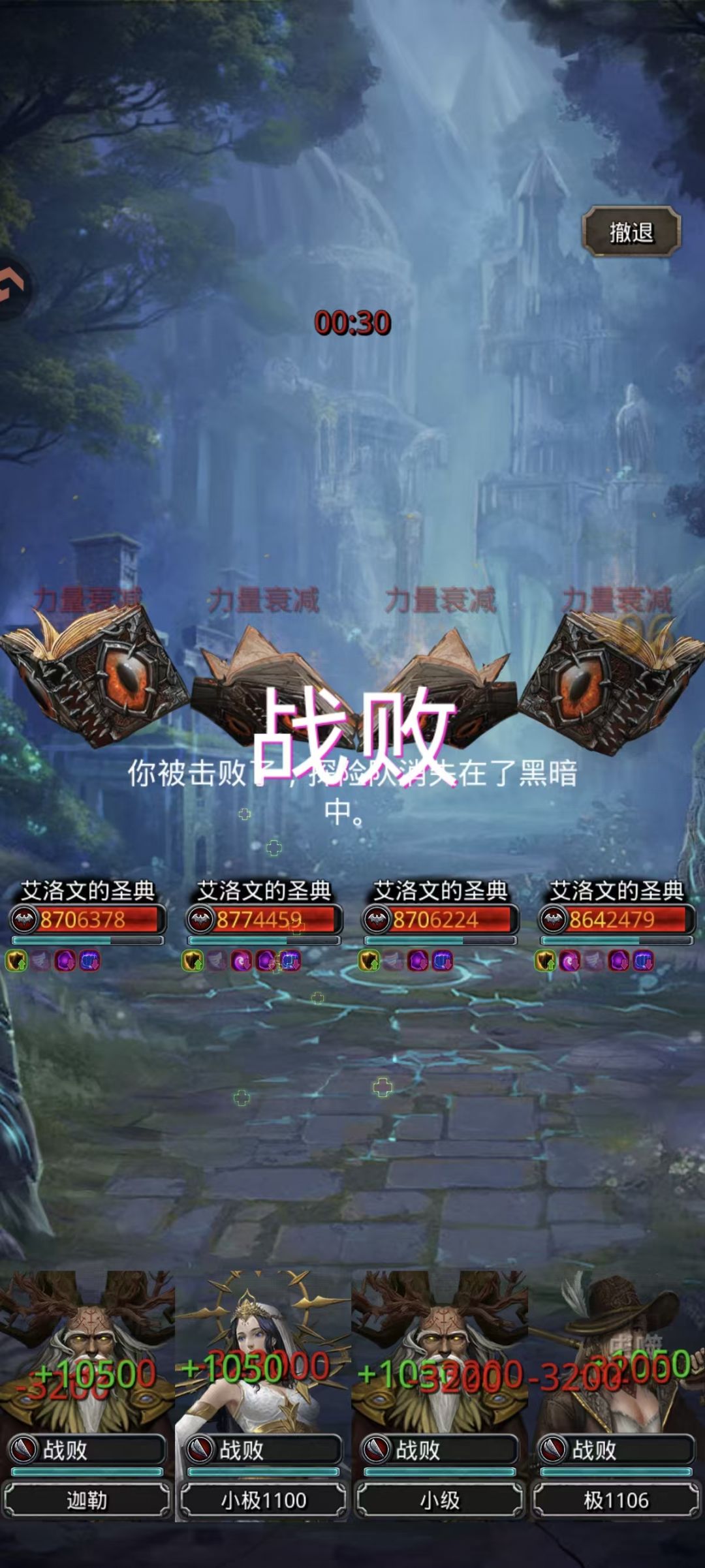为什么暴毙呀 1