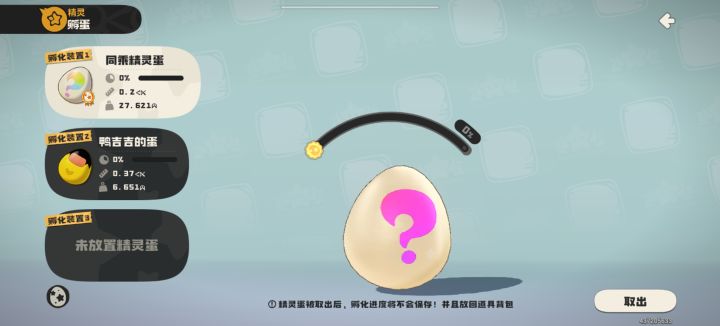 这玩意是石石么?截图