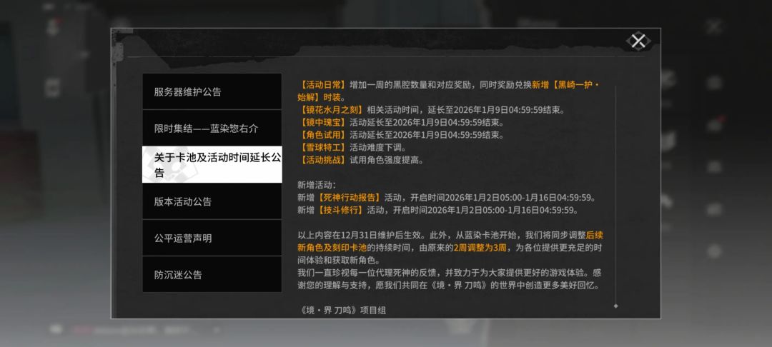 更新试水来了 1