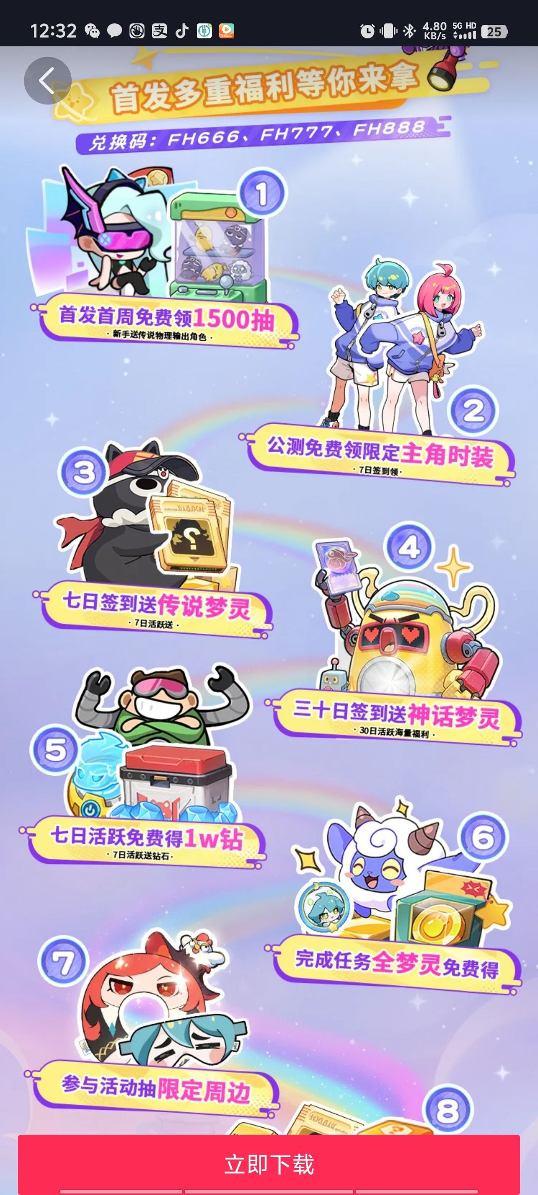水一帖 1