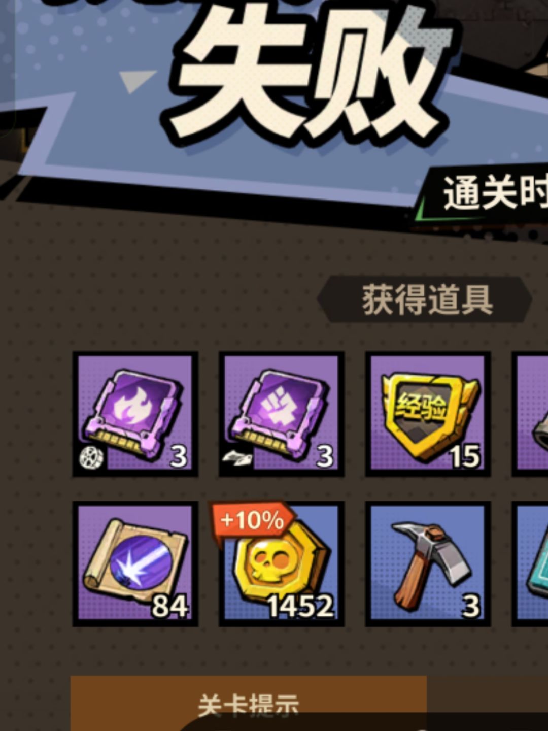 一路狂飙砖石兑换码邀请码最强攻略新手必看 1