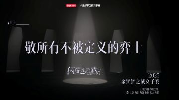 【金铲铲之战】棋盘如镜，映照万千可能，茫茫人海，汇聚璀璨繁星