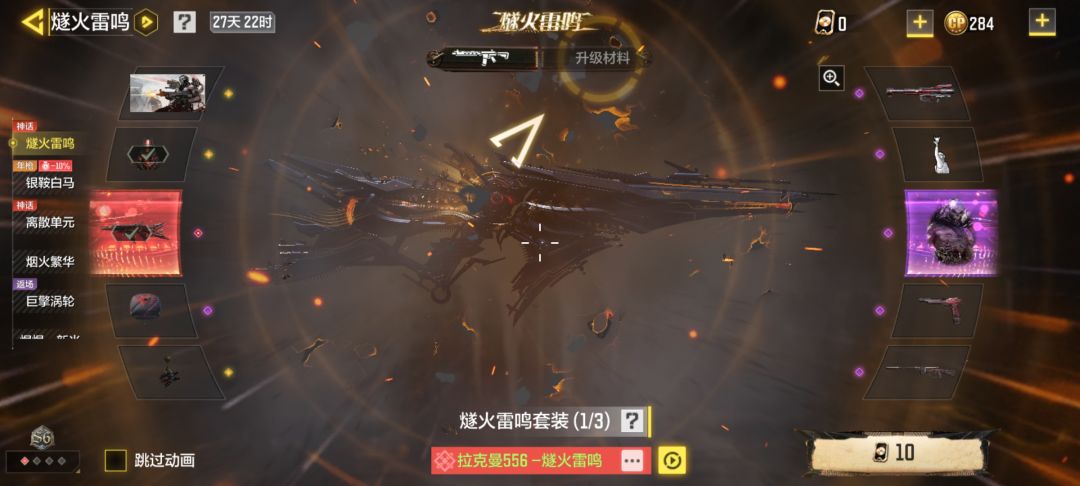 我要玩一辈子使命召唤#来吸欧气 3