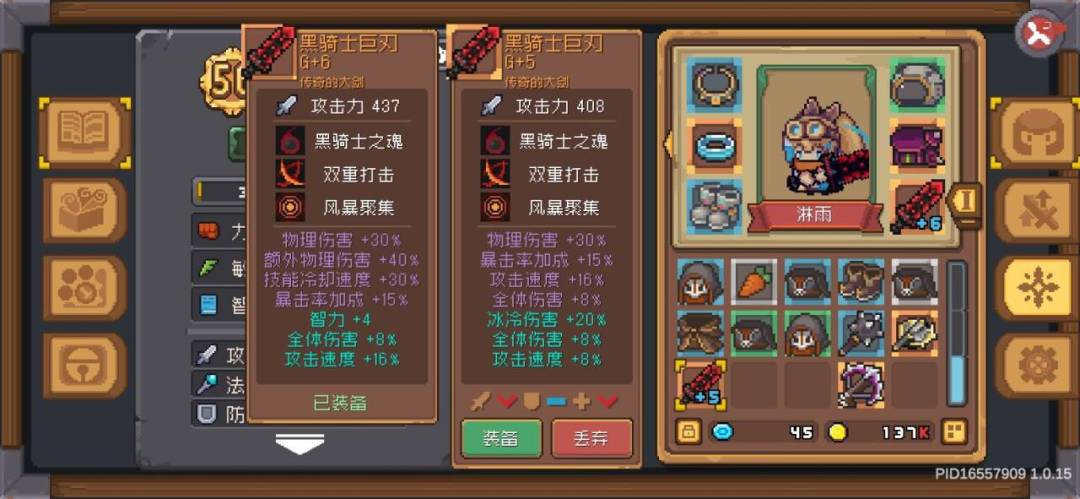 忍者大佬进 1