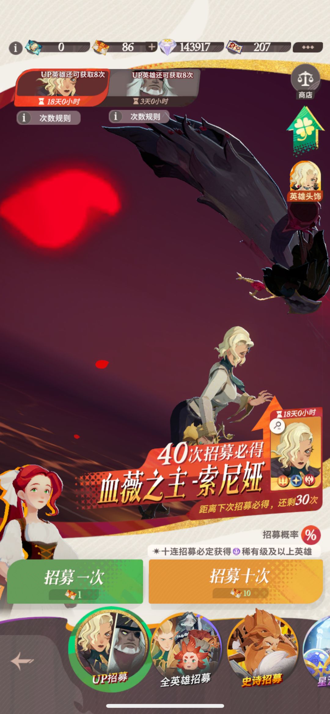 请问大佬们我这个号需要抽花姐吗? 2
