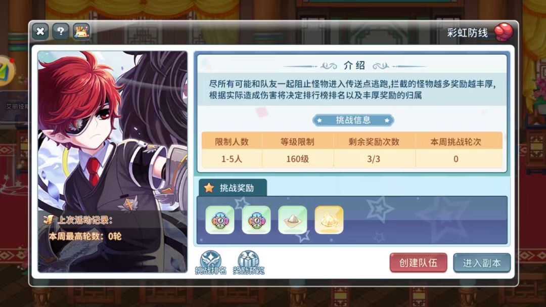 永恒岛高清重制版!画风Q萌,好玩不腻 1