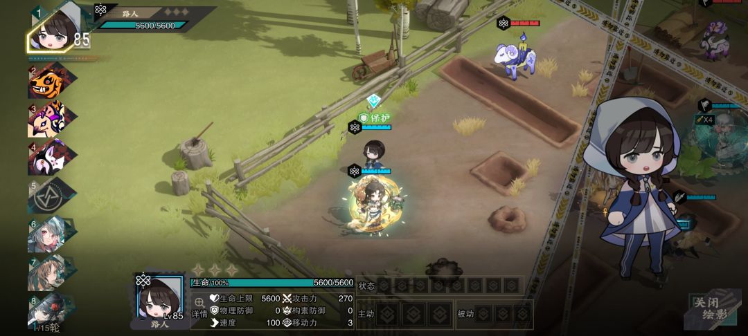 新版本活动bug 2