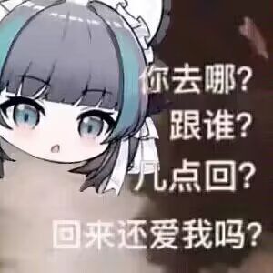 永远爱柴郡 1