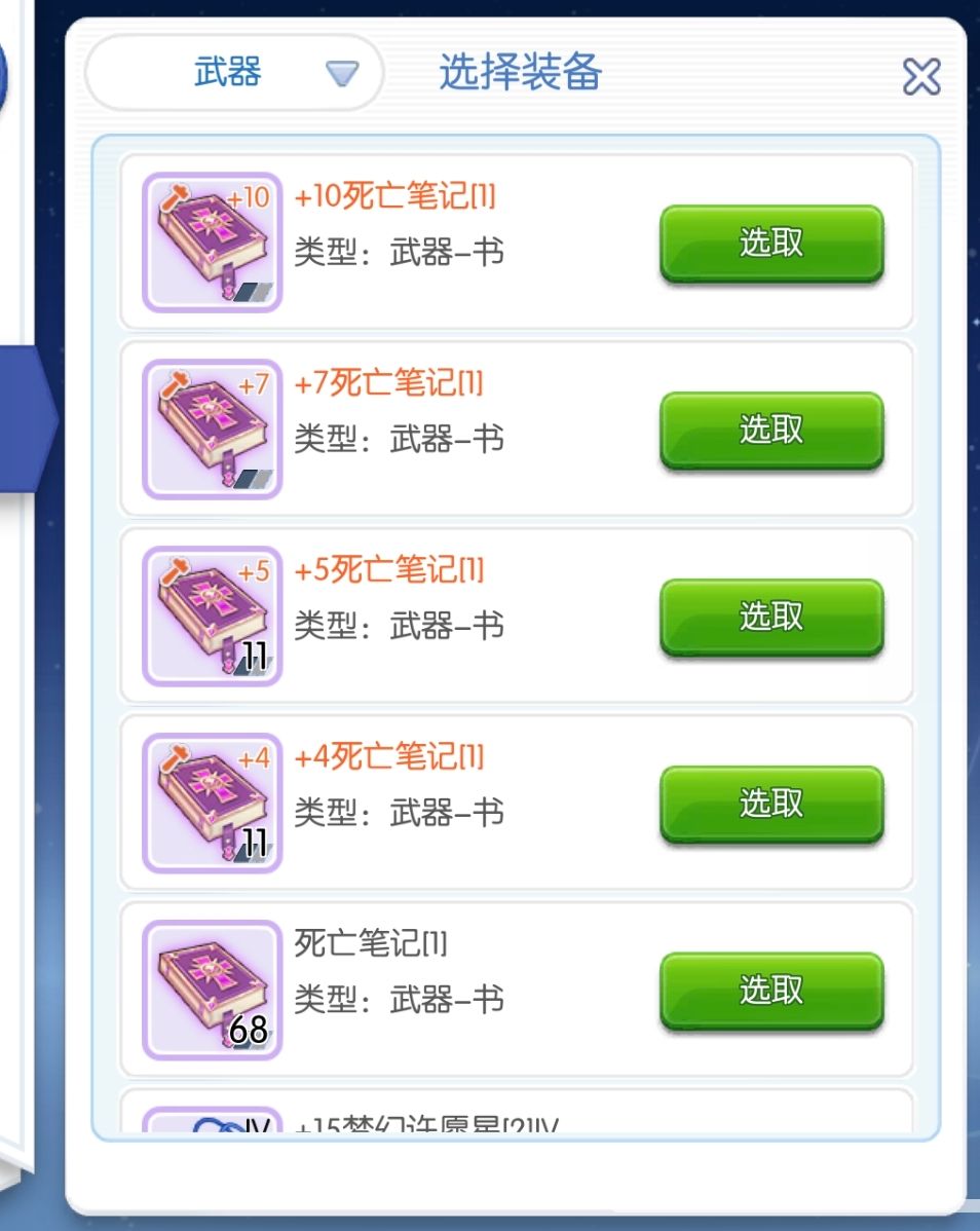 微醺发癫精炼是有奇效的嘛 3