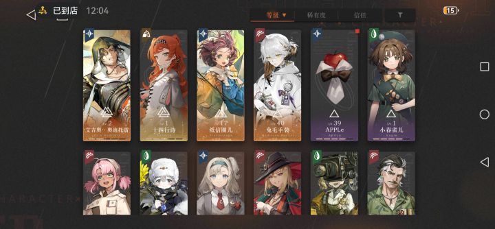 新手只抽了联动和纸圈儿,接下来扎办截图