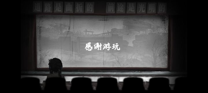 《街漓芳传》打卡截图