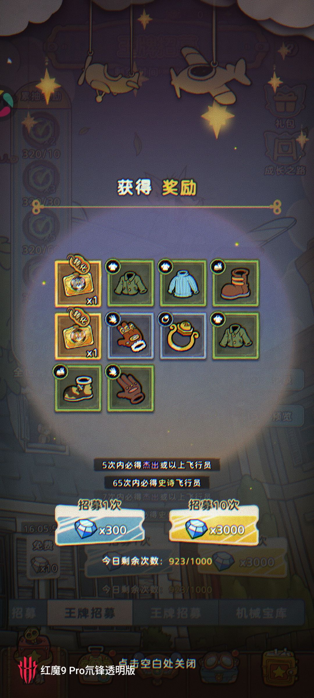 这合理吗 1