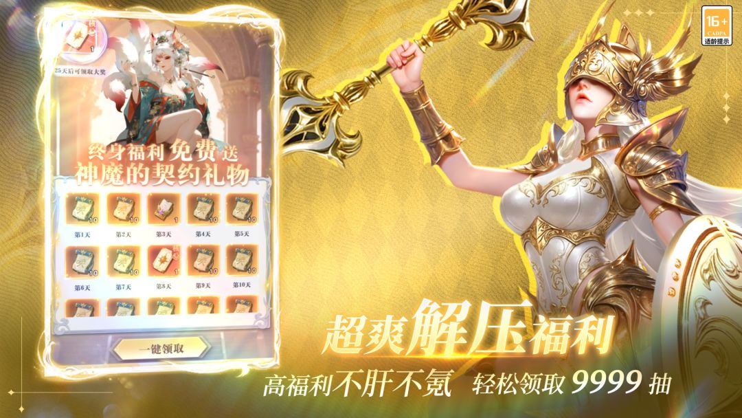 《无尽花界》不删档内测FAQ截图