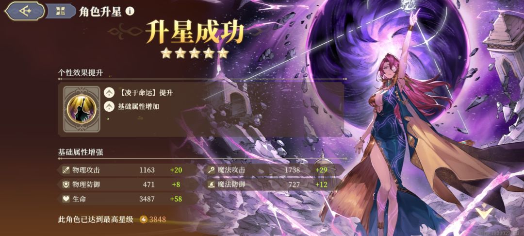 终于 会长5了 1