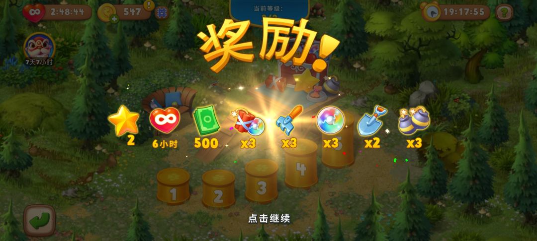 动态图片 3