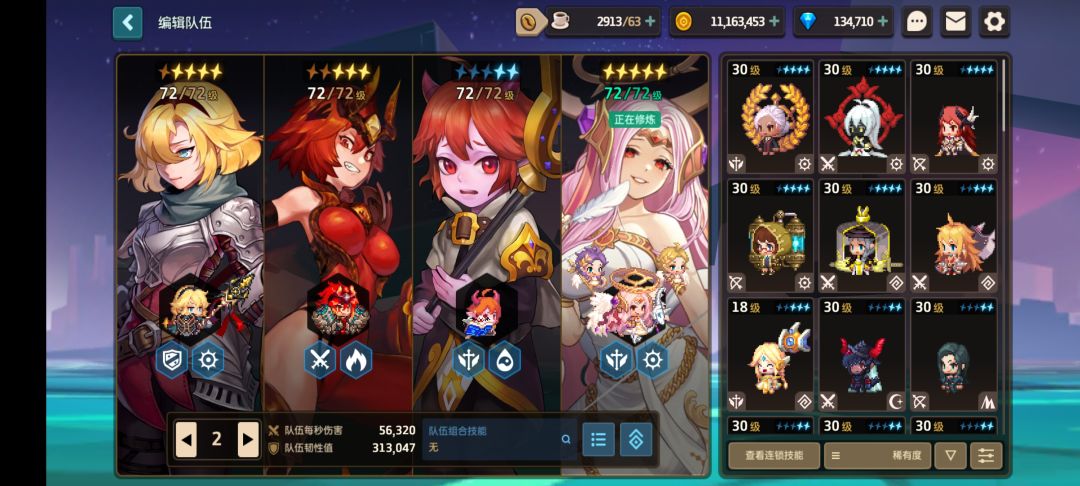 迷茫 1