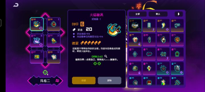 玩了这么久了,就这么几个金配。截图