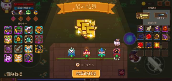 打卡!我的猎魔之路!截图