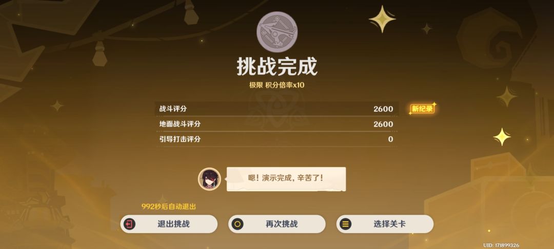 法尔伽玩家是真能吃苦啊 1