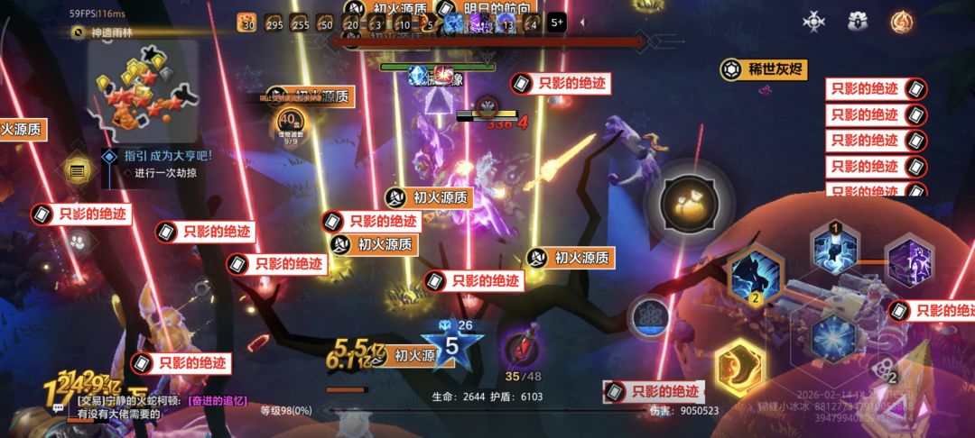 都跑去专家了 1