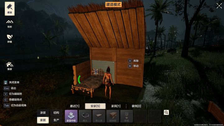 不管是战斗狂魔还是基建达人,荒野起源的建筑系统都能满足需求!截图