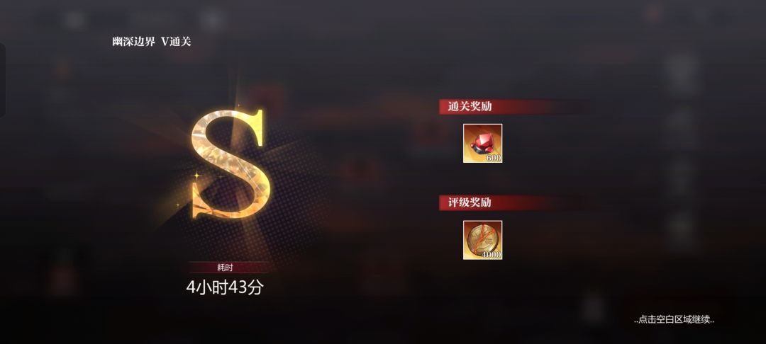 刮的真难受 2