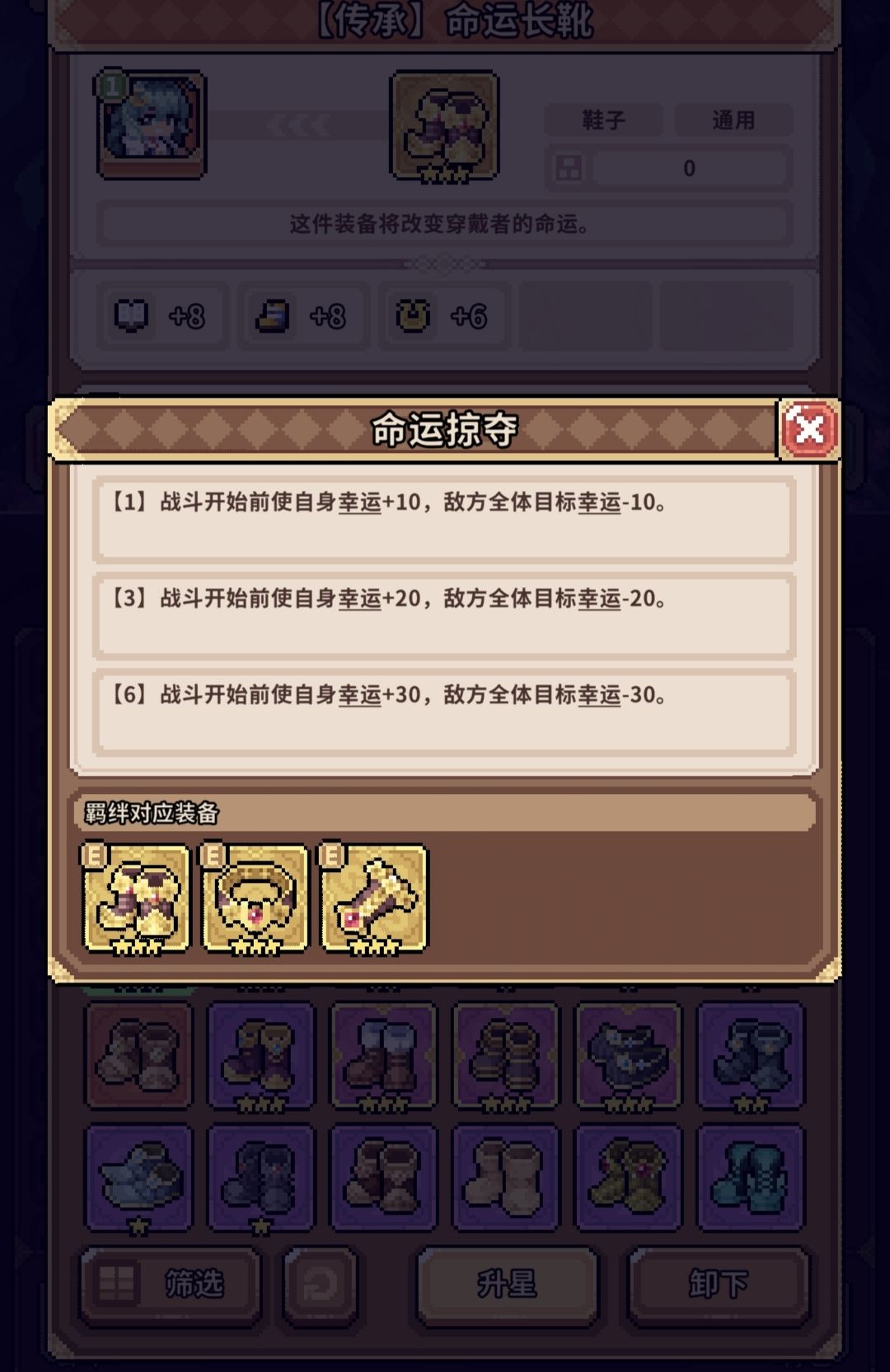 谁有多余的幸运🥹 1