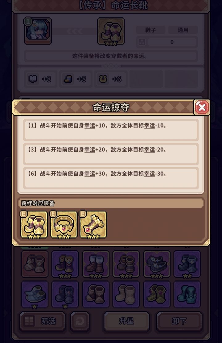 谁有多余的幸运🥹截图