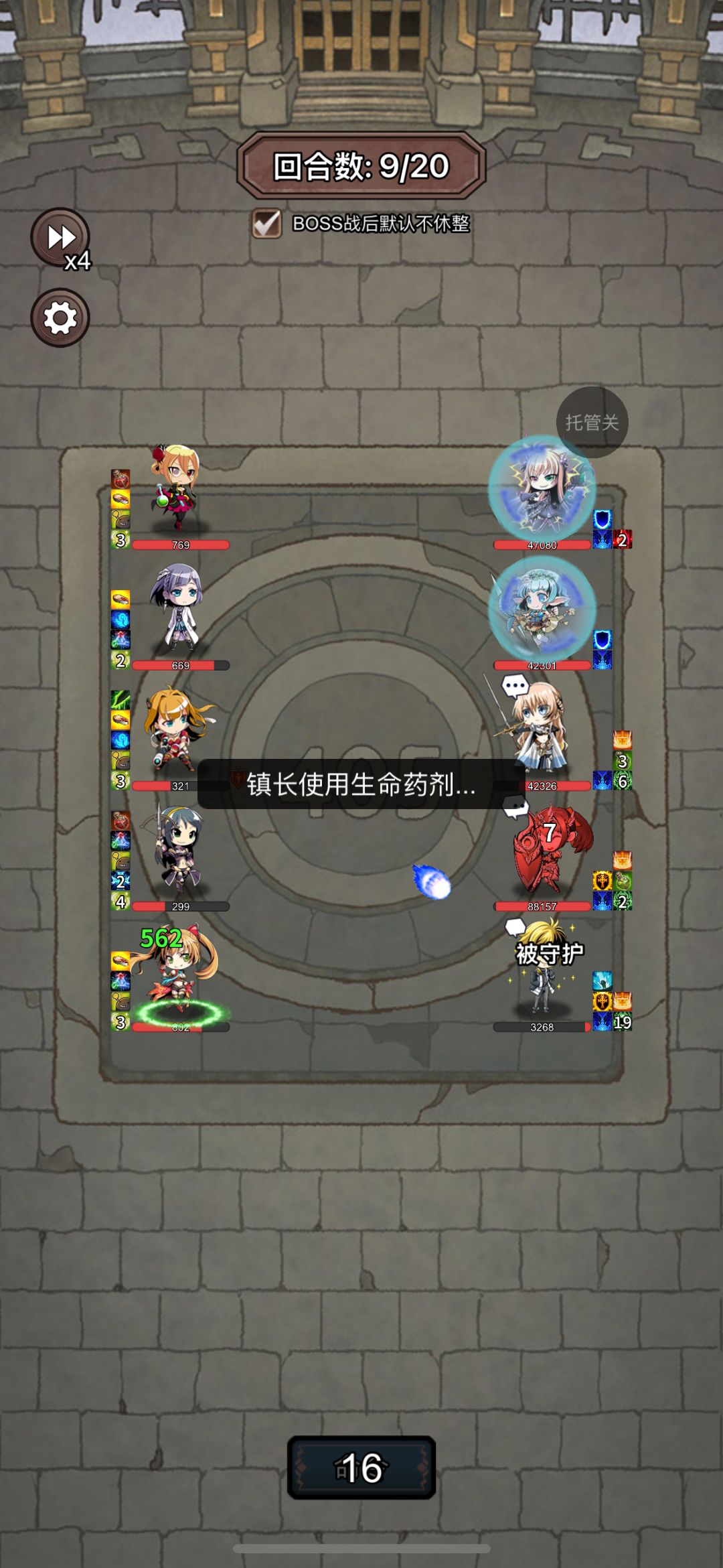 爬塔401-420截图