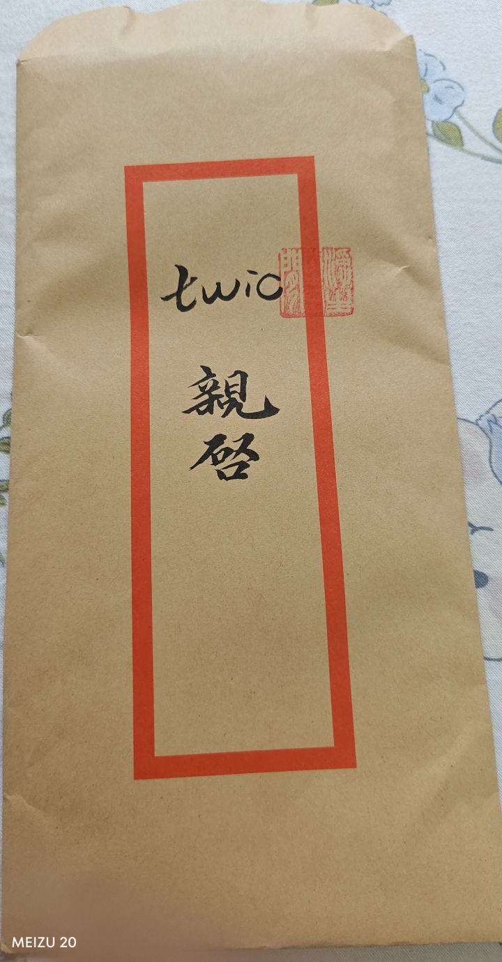 六周年盛会截图