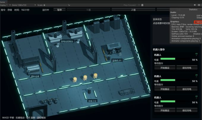 《指令·存续》从零开始的gamejam开发 day2截图