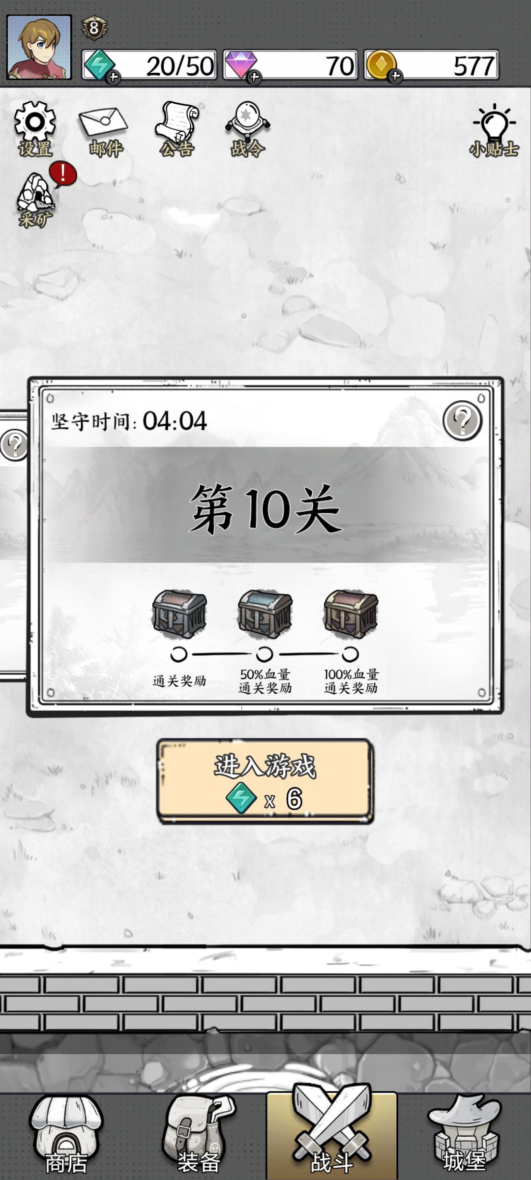 小氪一个月卡,三天10关。求指点 1