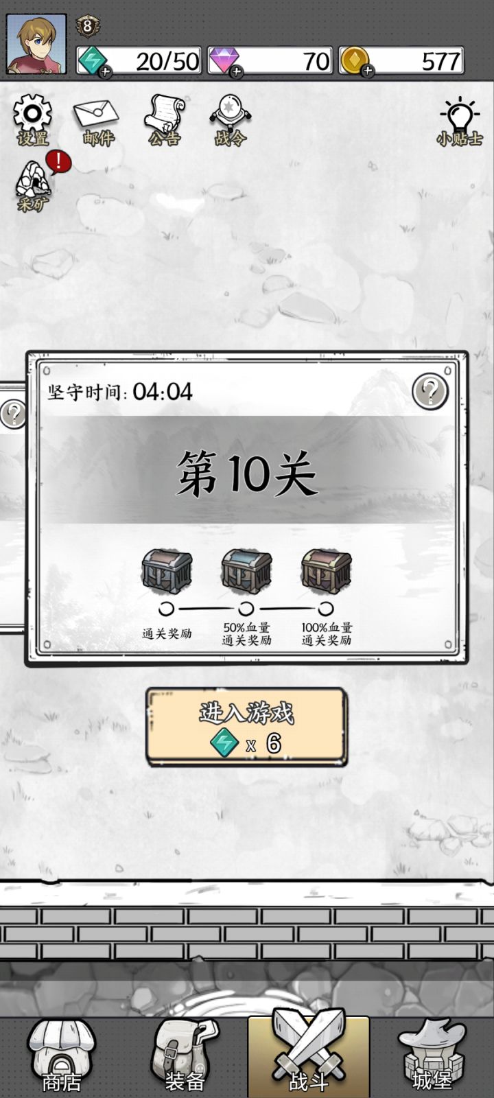 小氪一个月卡，三天10关。求指点截图