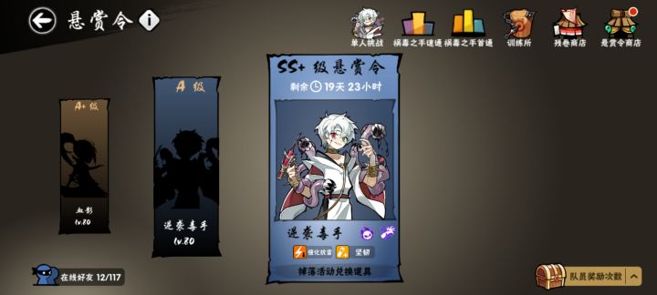 滴滴截图
