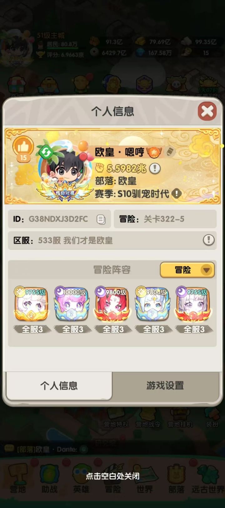 一步深耕技术 两部连接未来截图