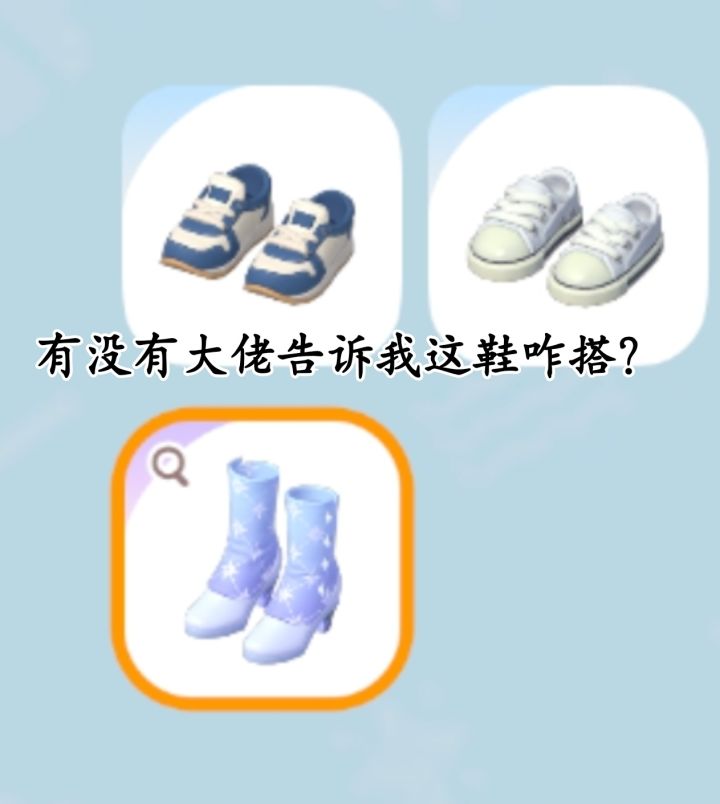 到底怎么搭?求求大佬们了截图
