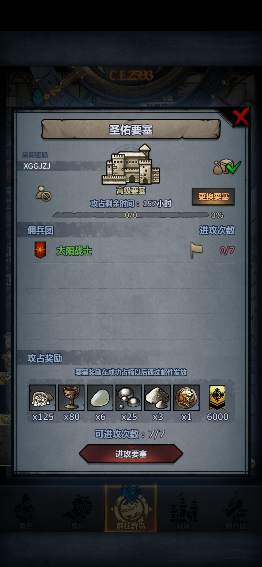 粥 1