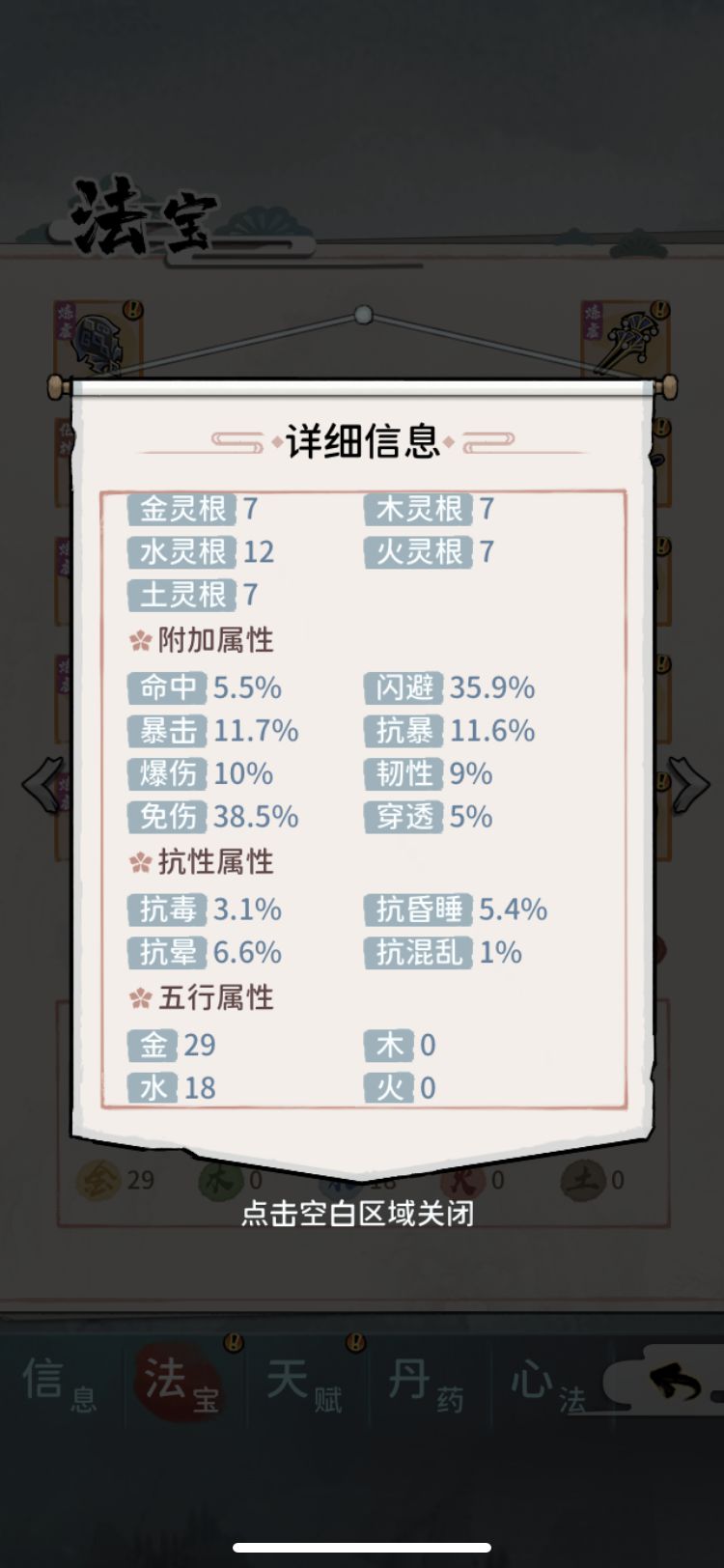 动态图片 9