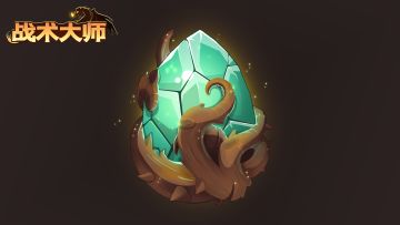 【战术大师】母亲节抽奖