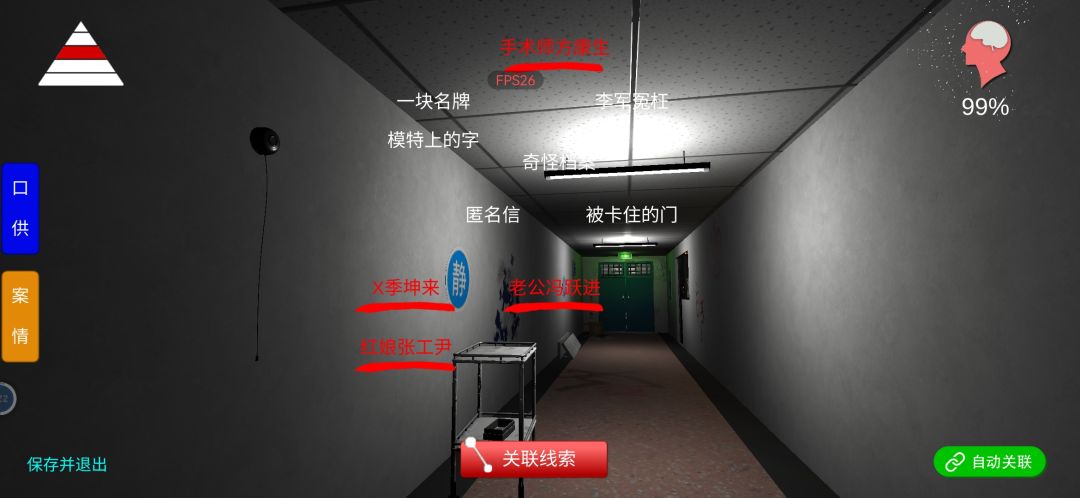 不是这样的吗 2