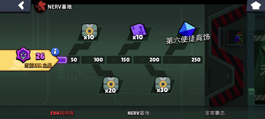 吞星星怎么办? 2